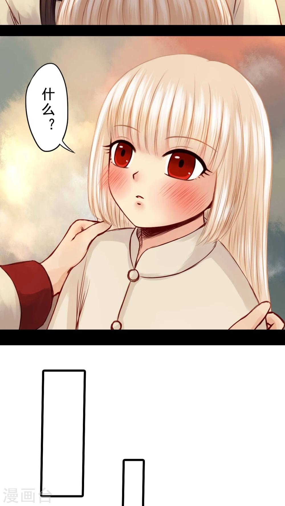 第50话-第54话