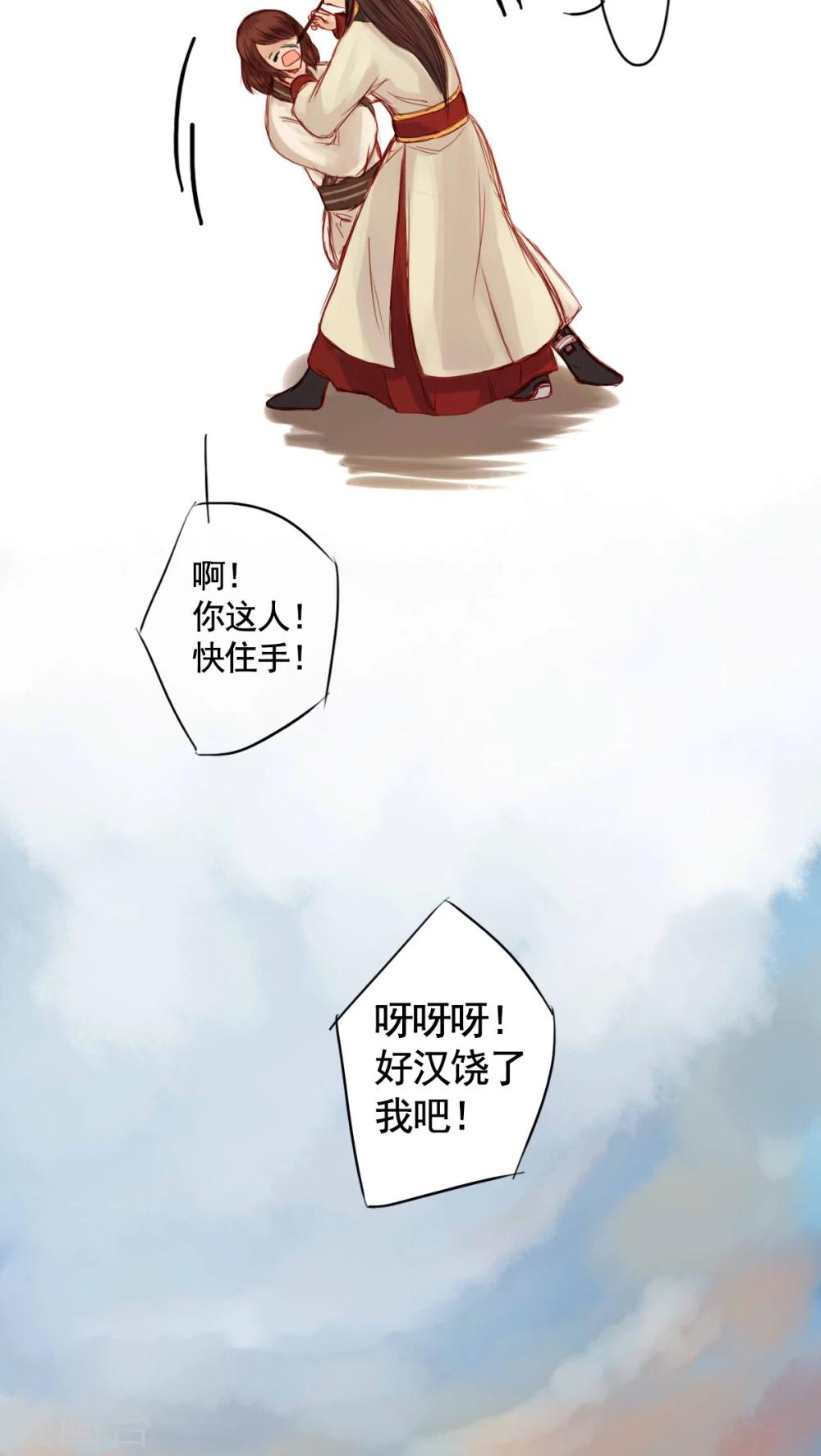 第52话-第56话
