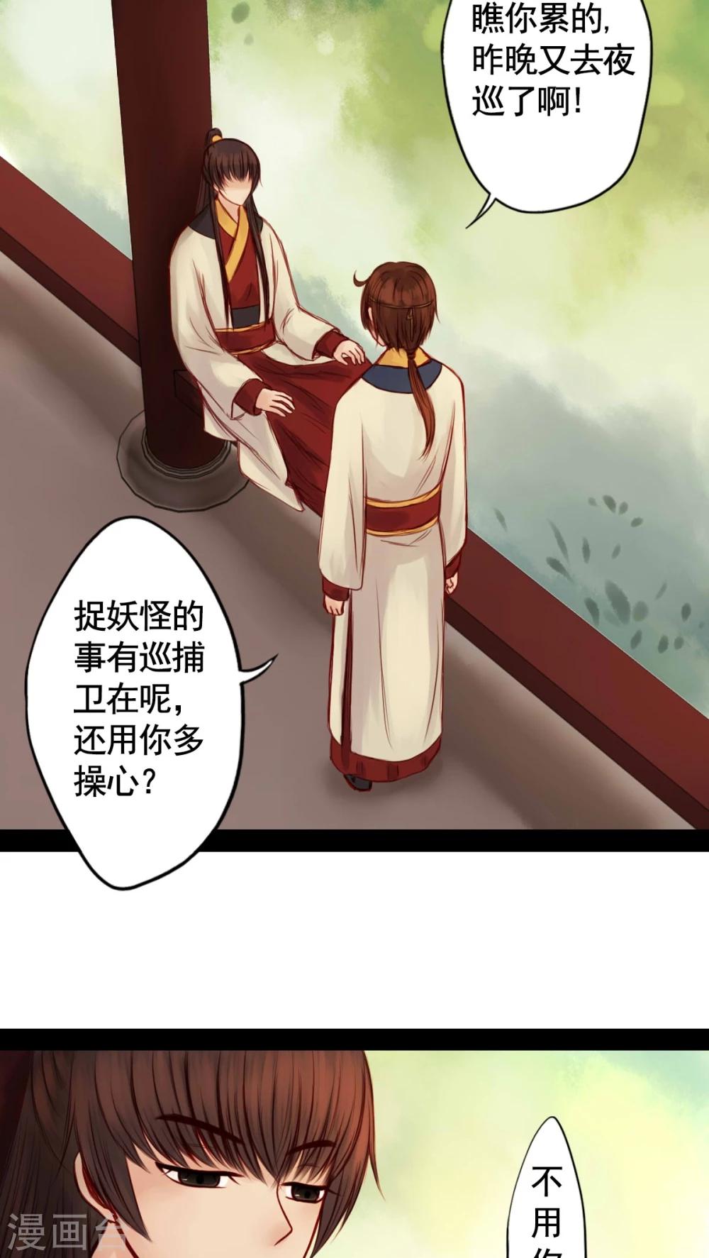 第52话-第56话