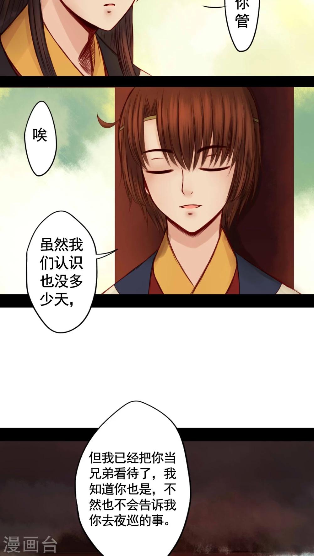 第52话-第56话