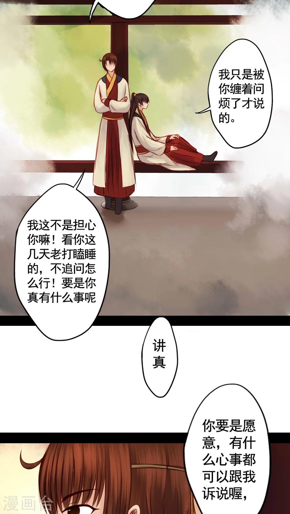 第52话-第56话