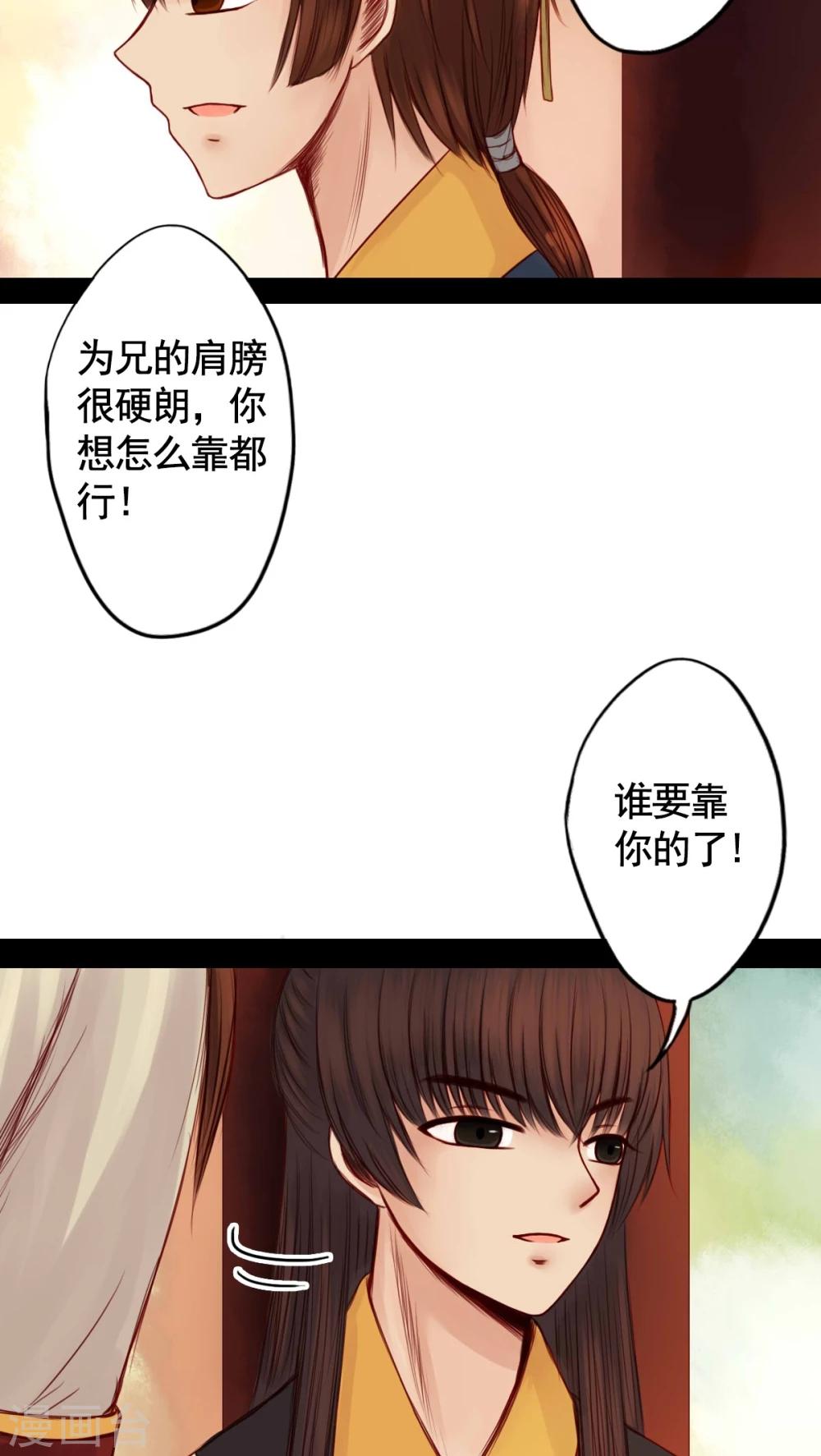 第52话-第56话