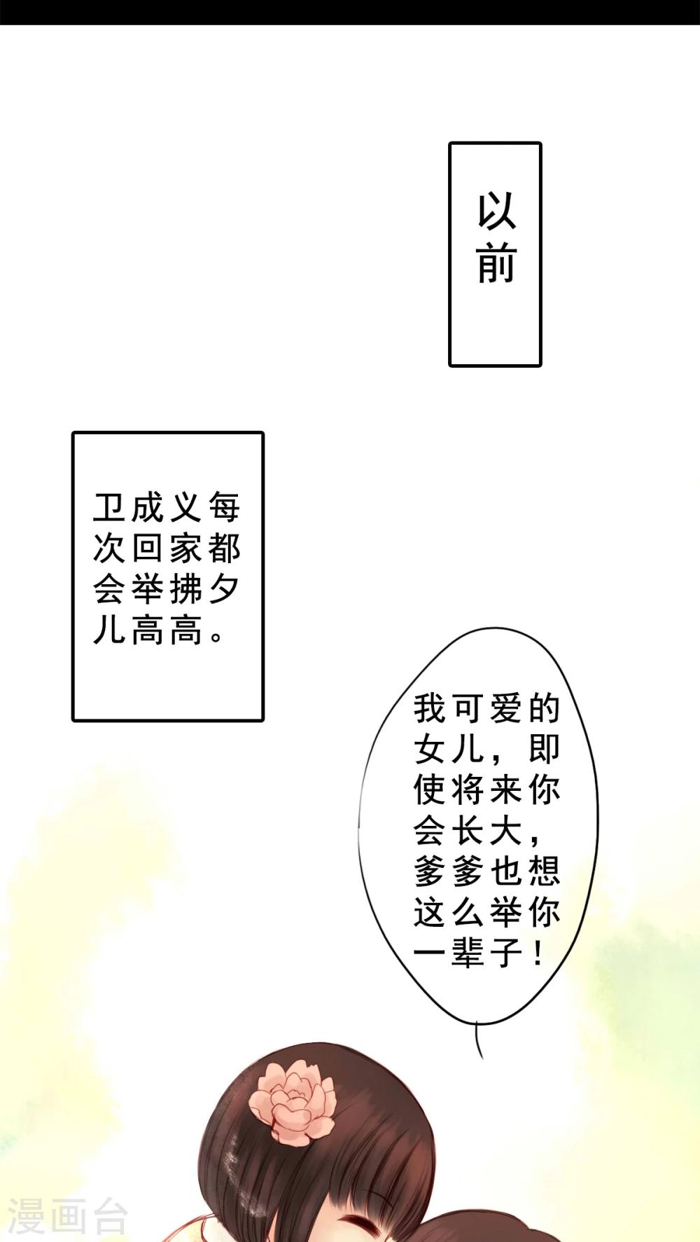 番外2-第58话