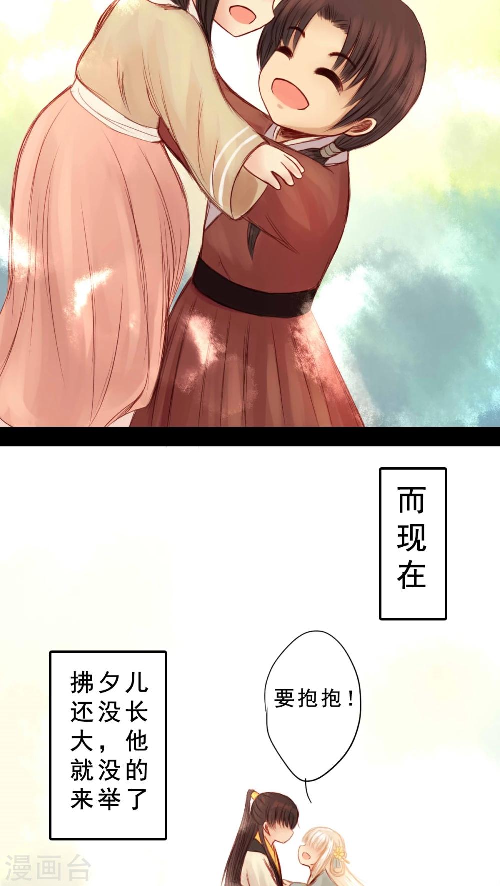 番外2-第58话