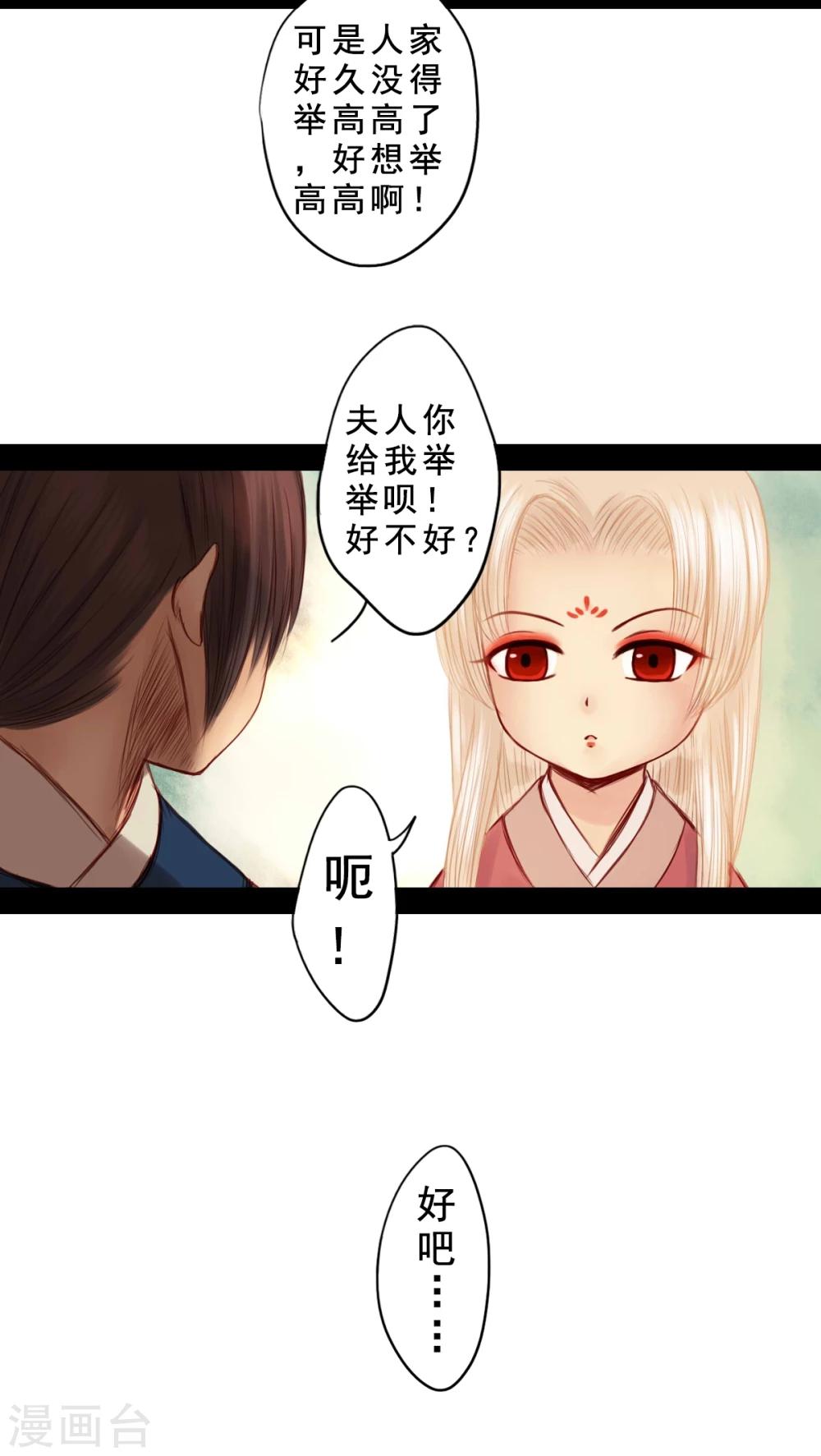 番外2-第58话