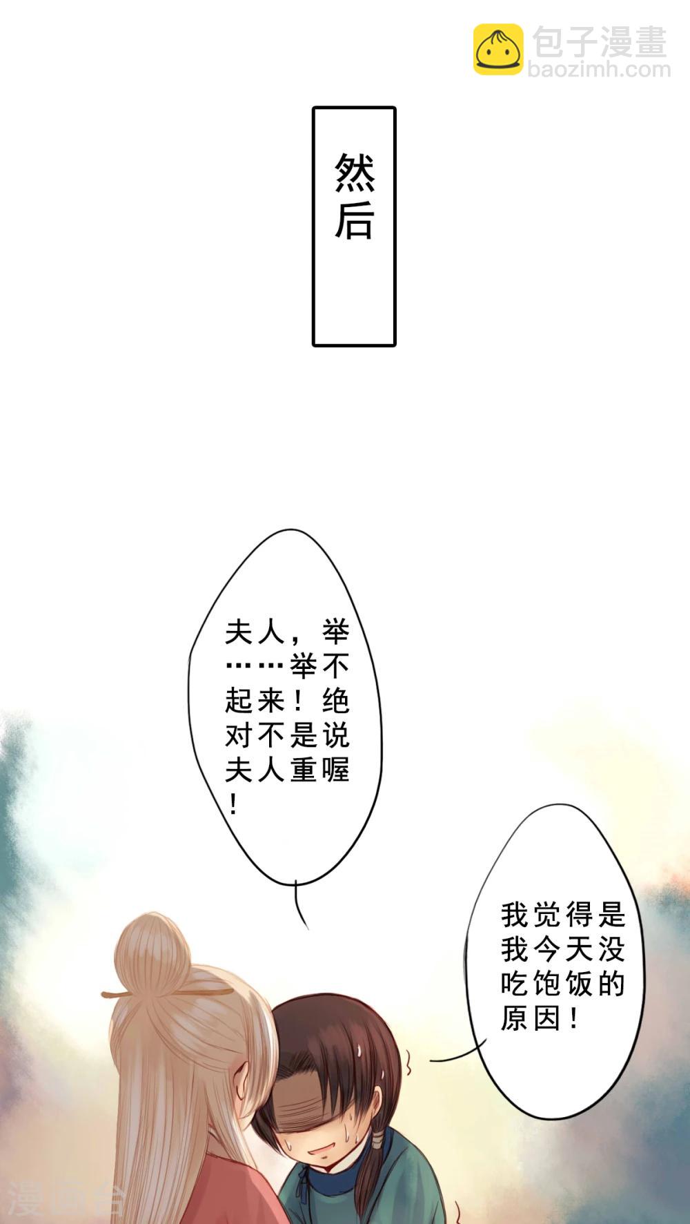 番外2-第58话