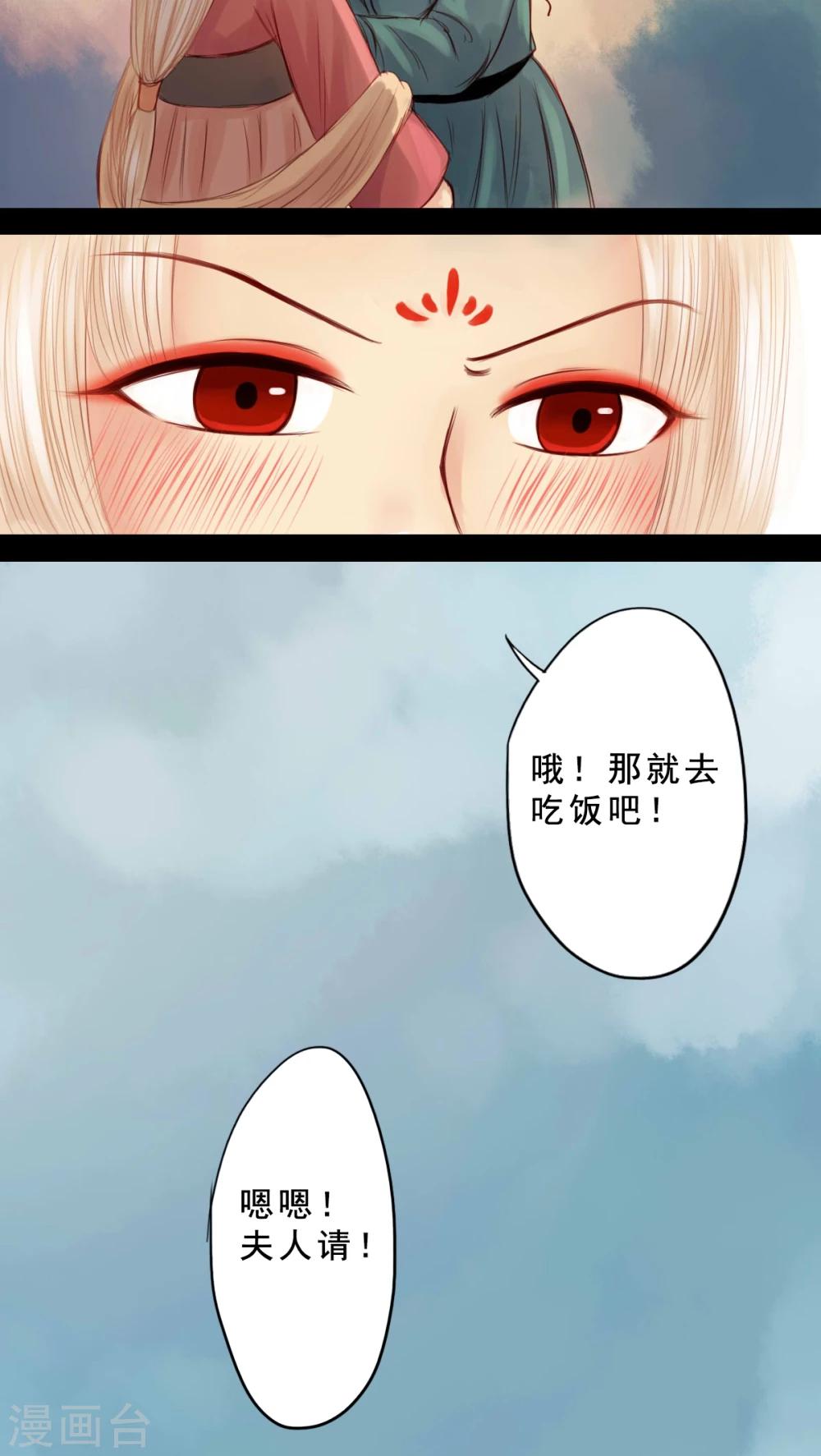 番外2-第58话