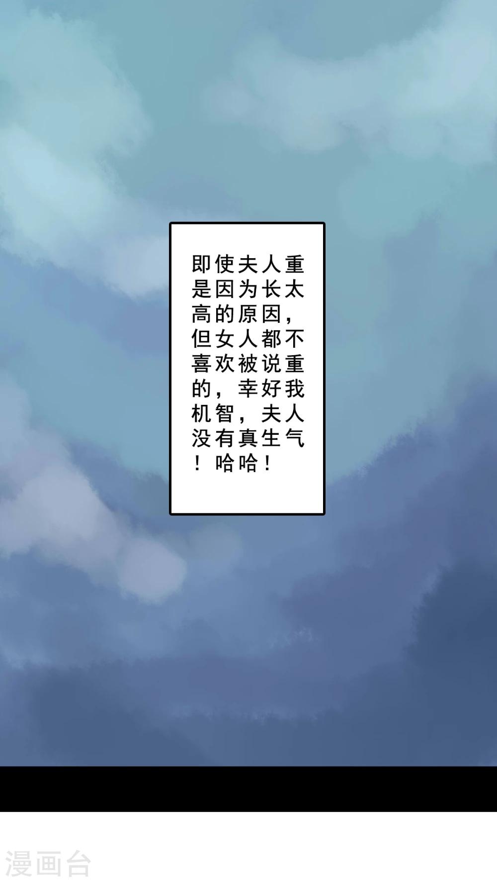番外2-第58话