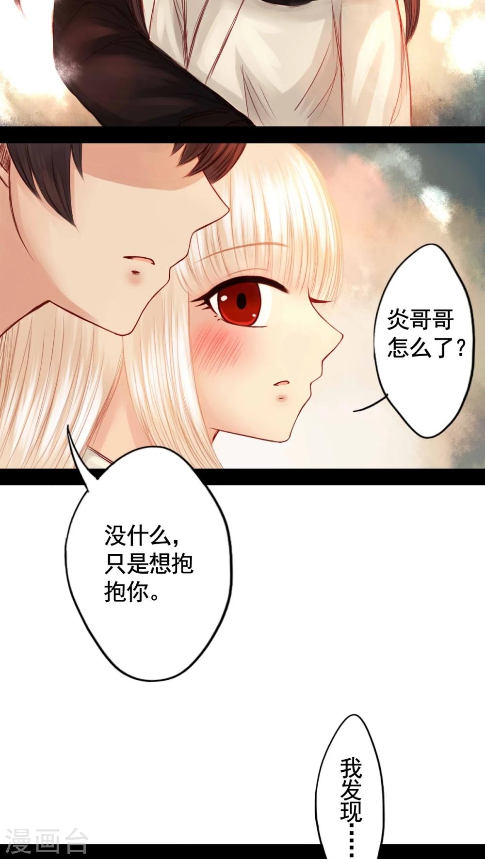 第55话-第60话