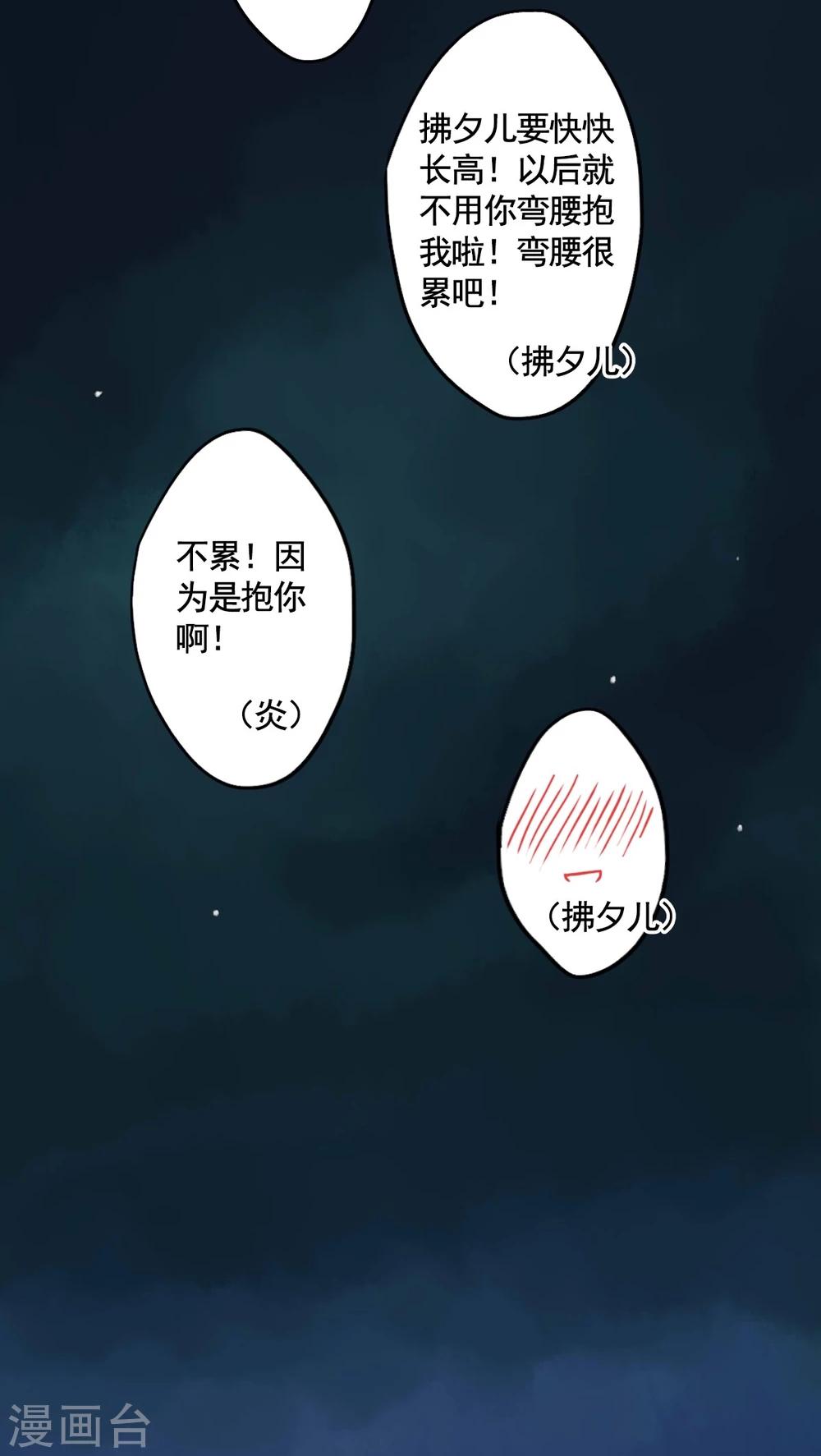 第55话-第60话