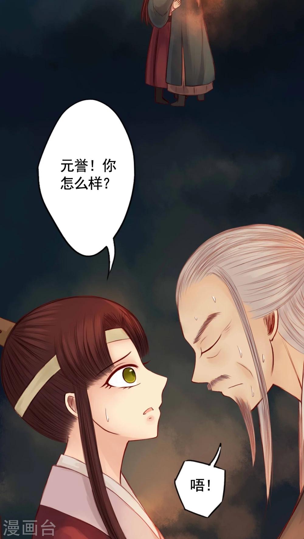 第55话-第60话