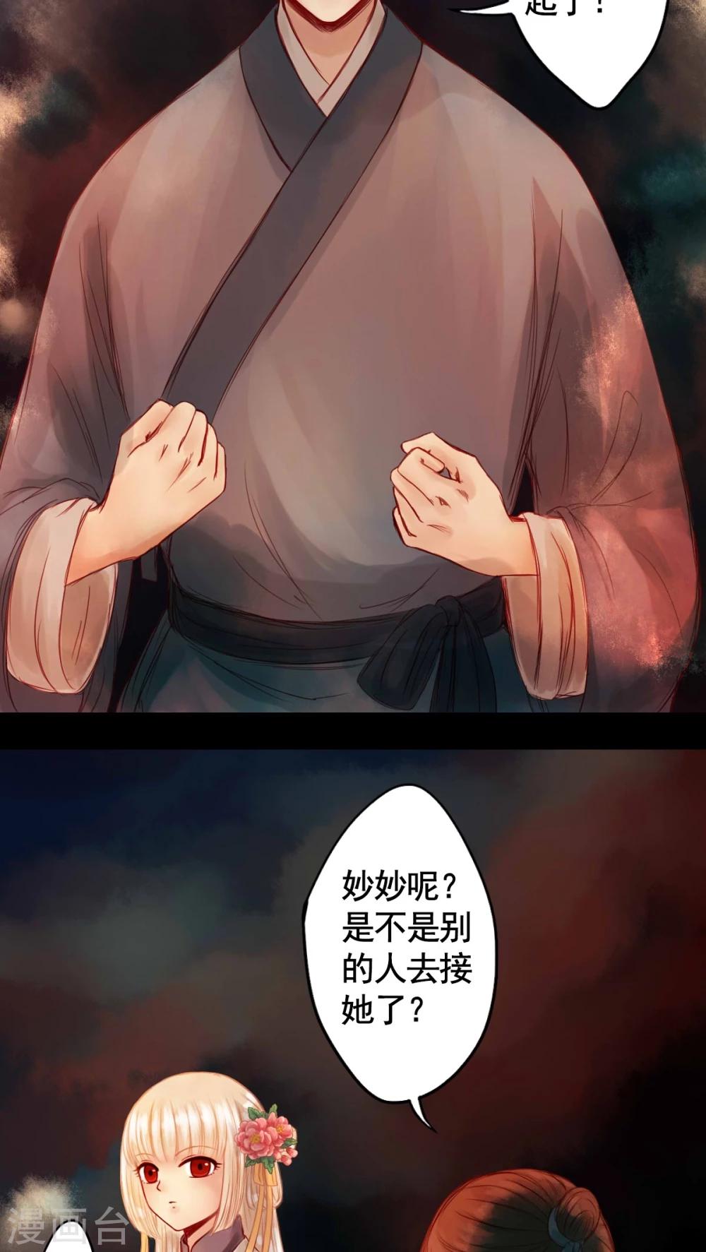 第57话-第62话