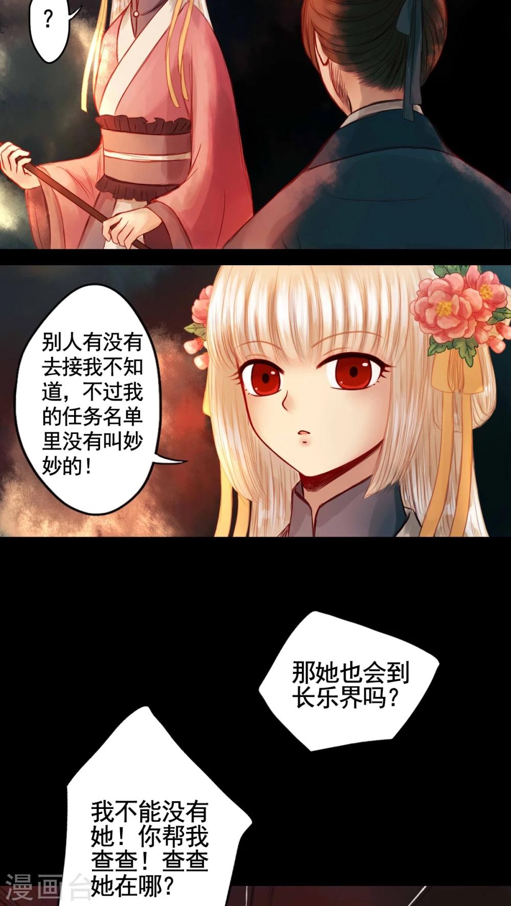 第57话-第62话