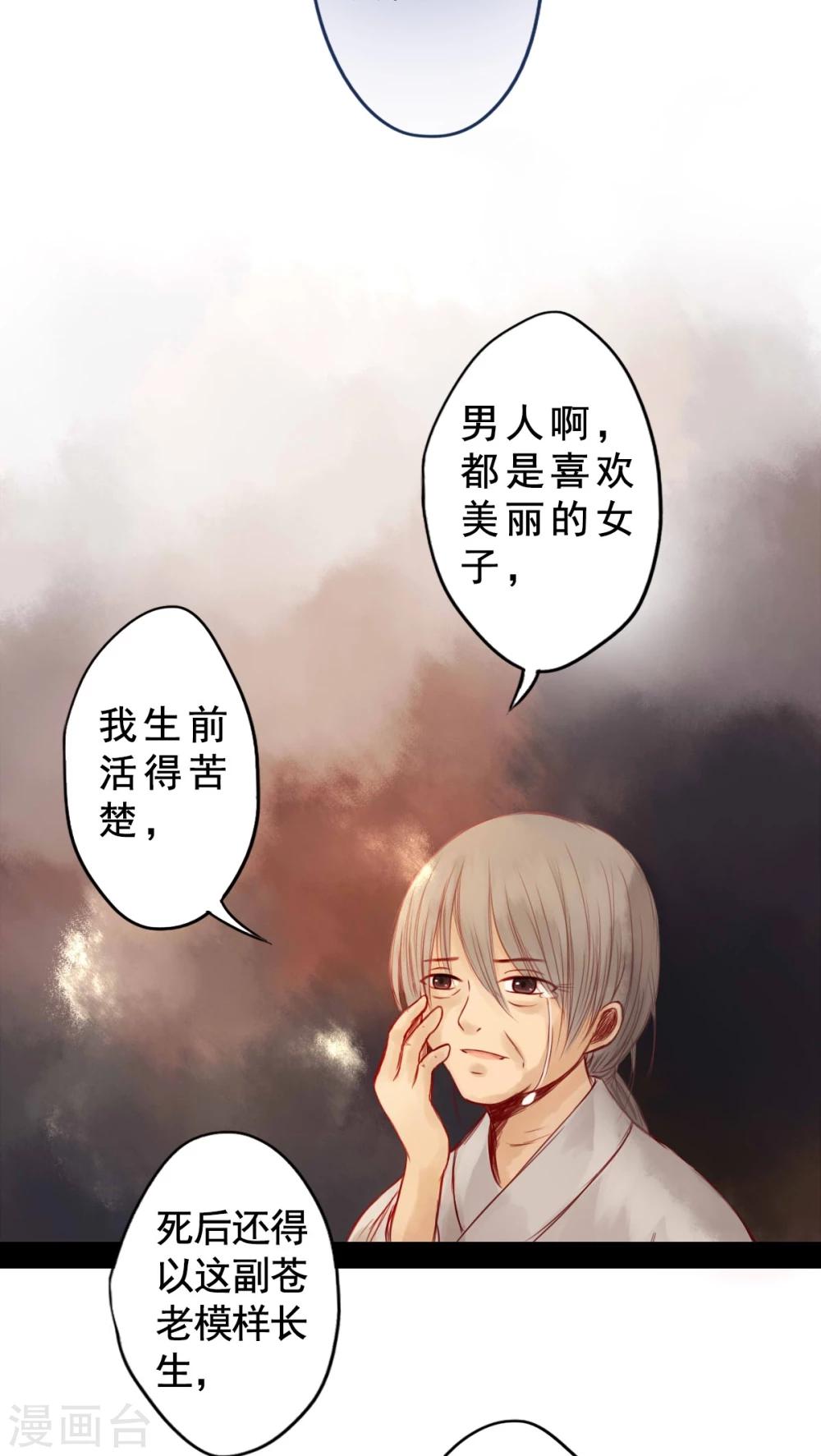 第57话-第62话