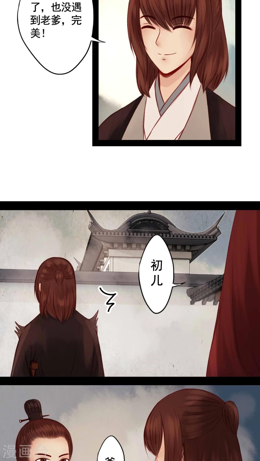 第59话-第64话