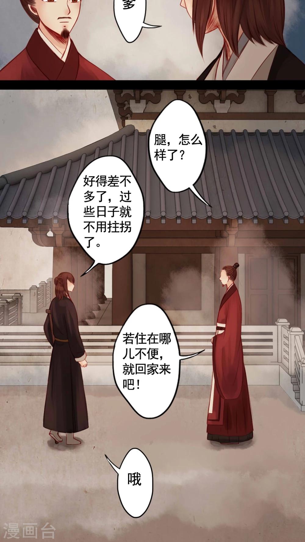 第59话-第64话