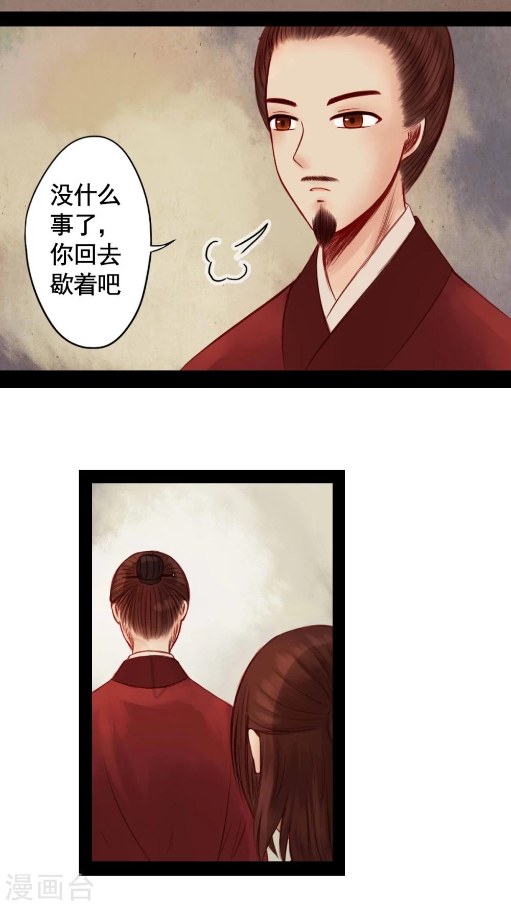 第59话-第64话