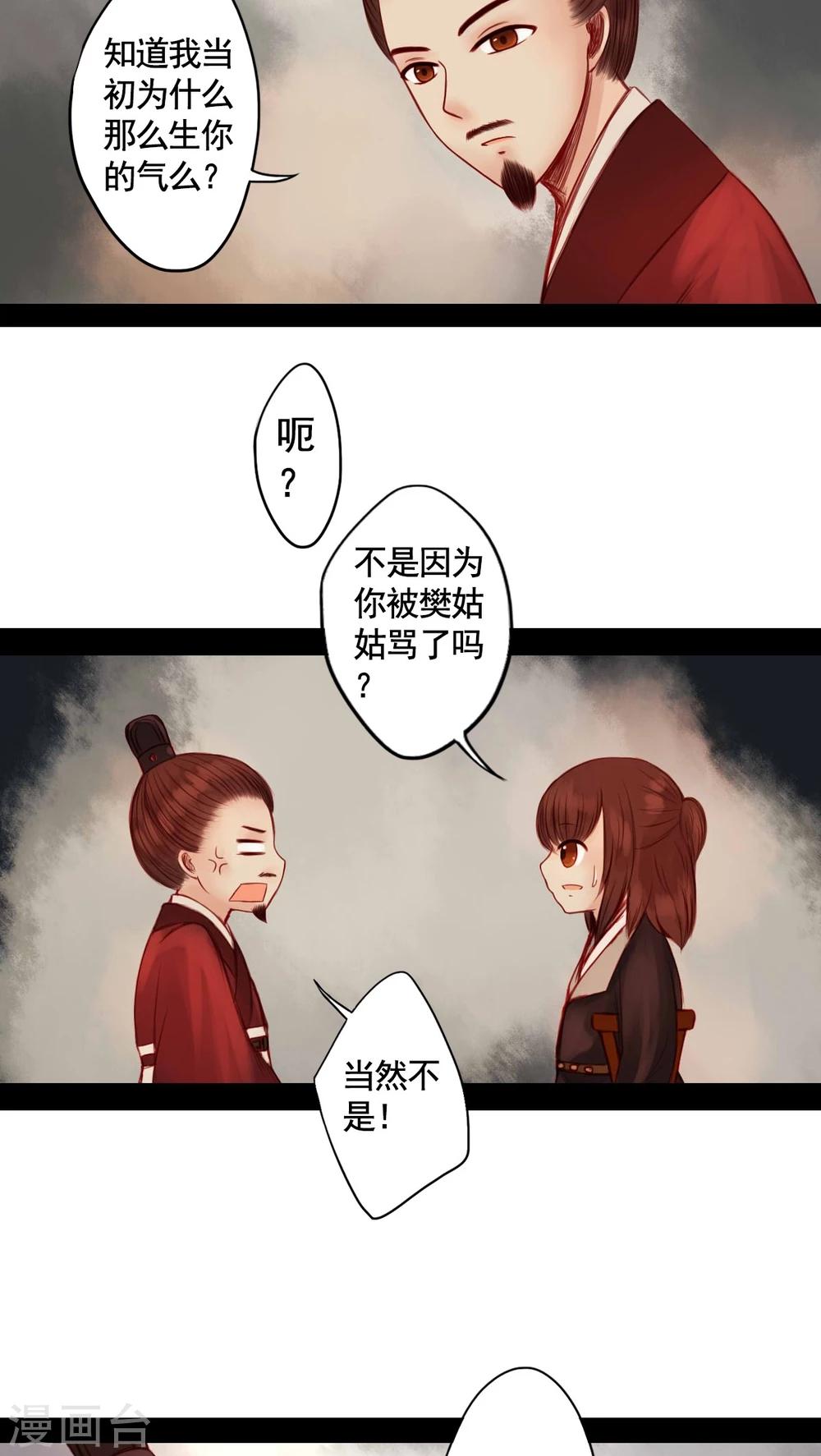 第59话-第64话