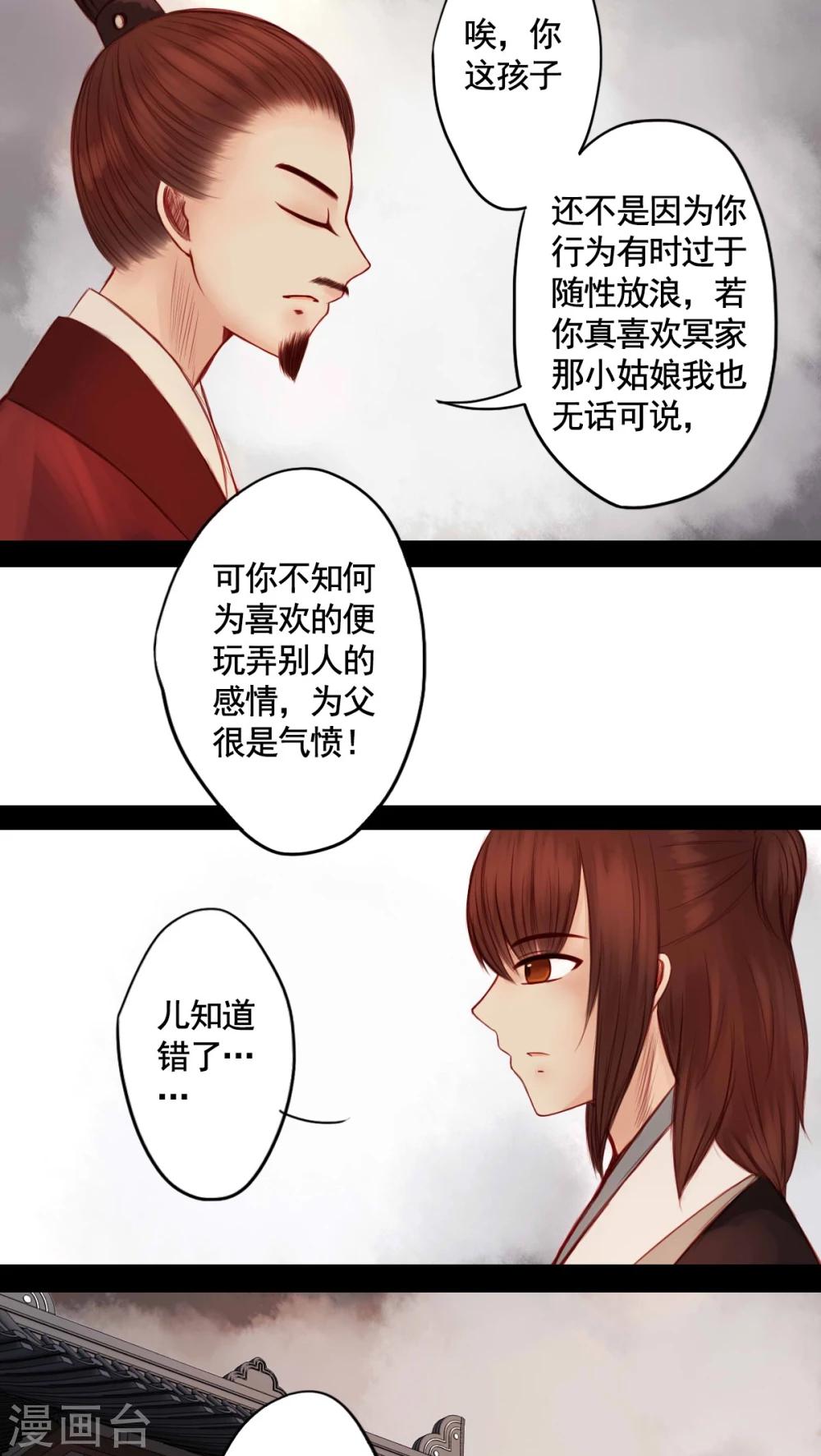 第59话-第64话