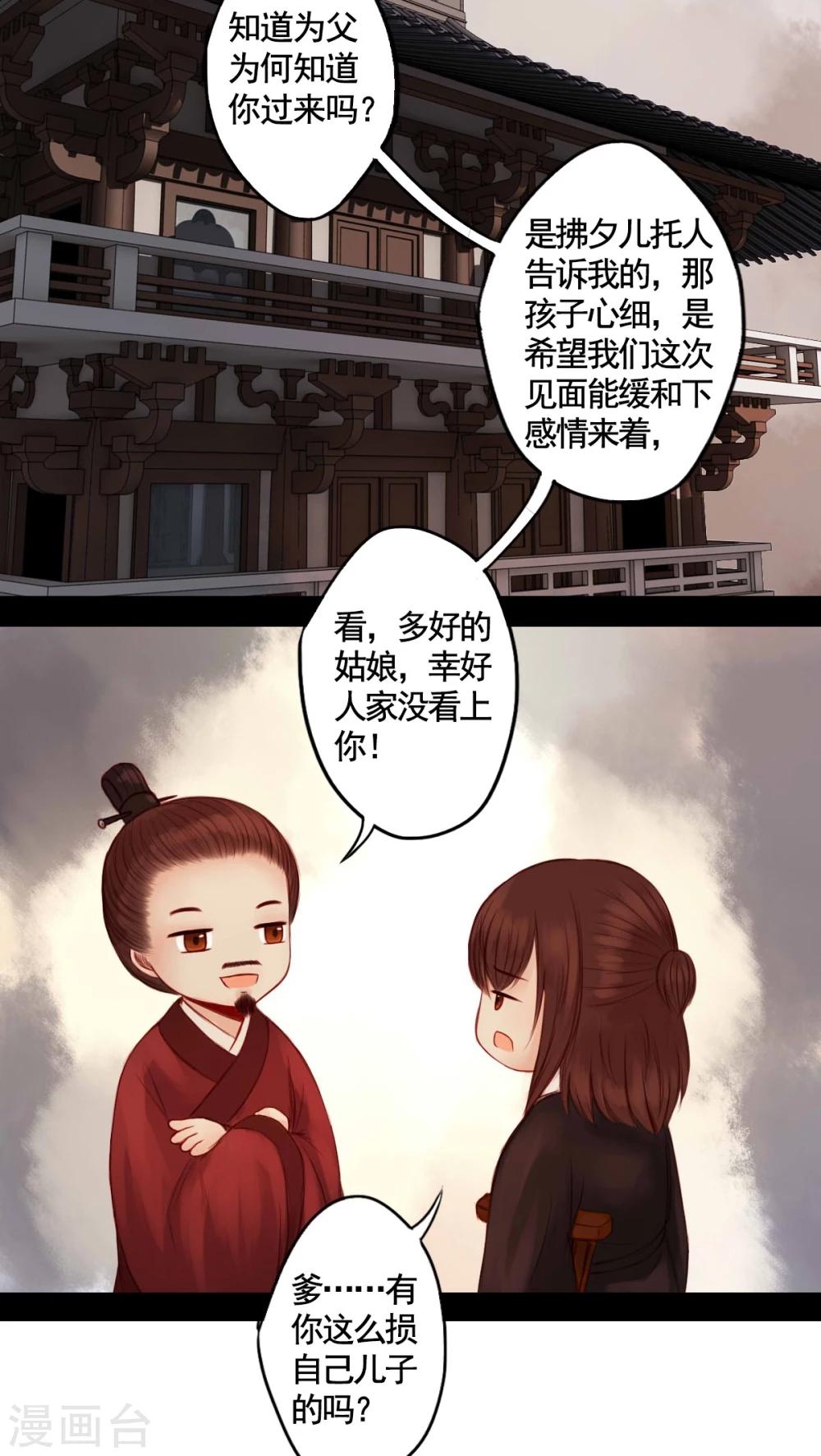 第59话-第64话