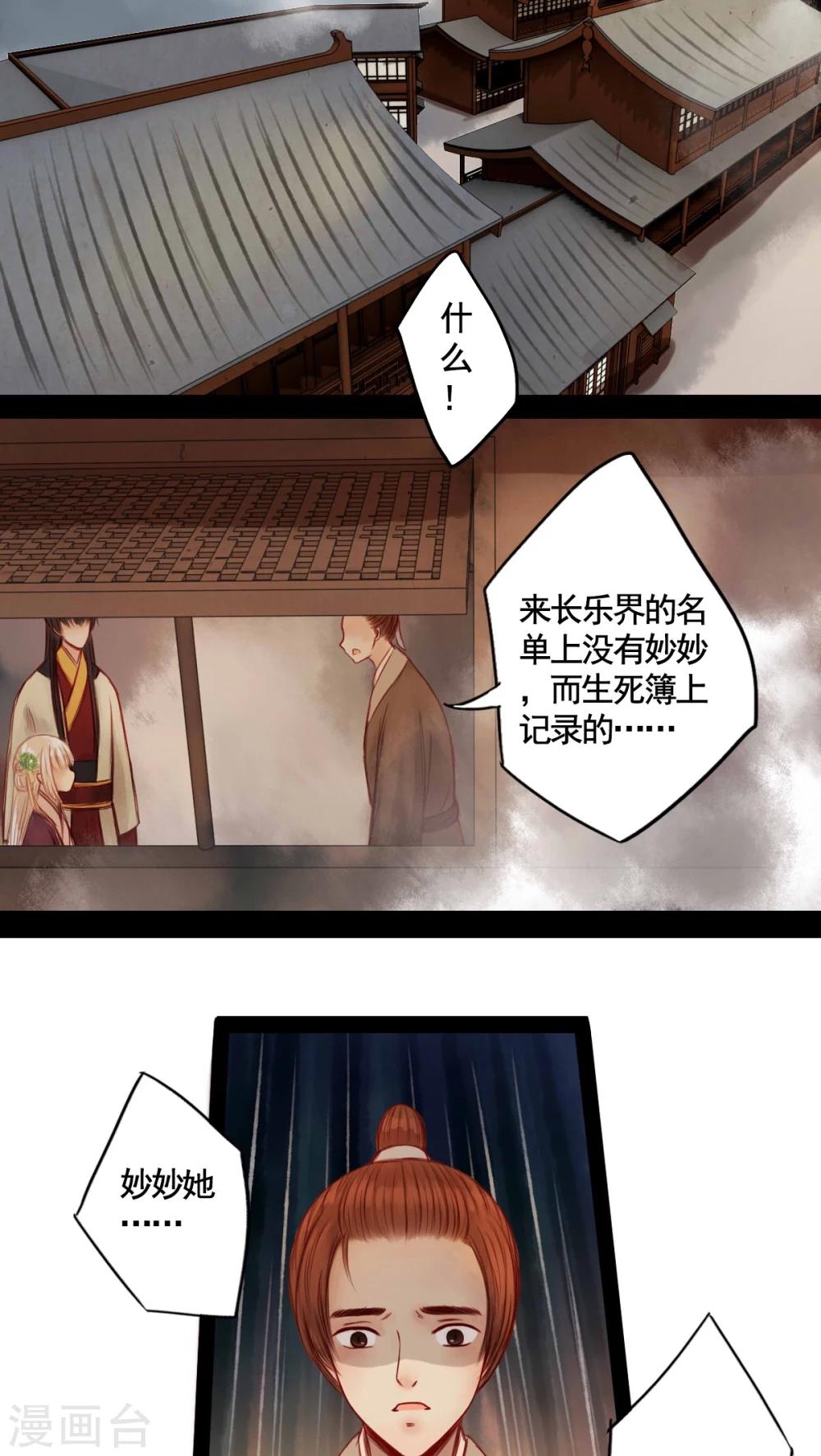 第59话-第64话