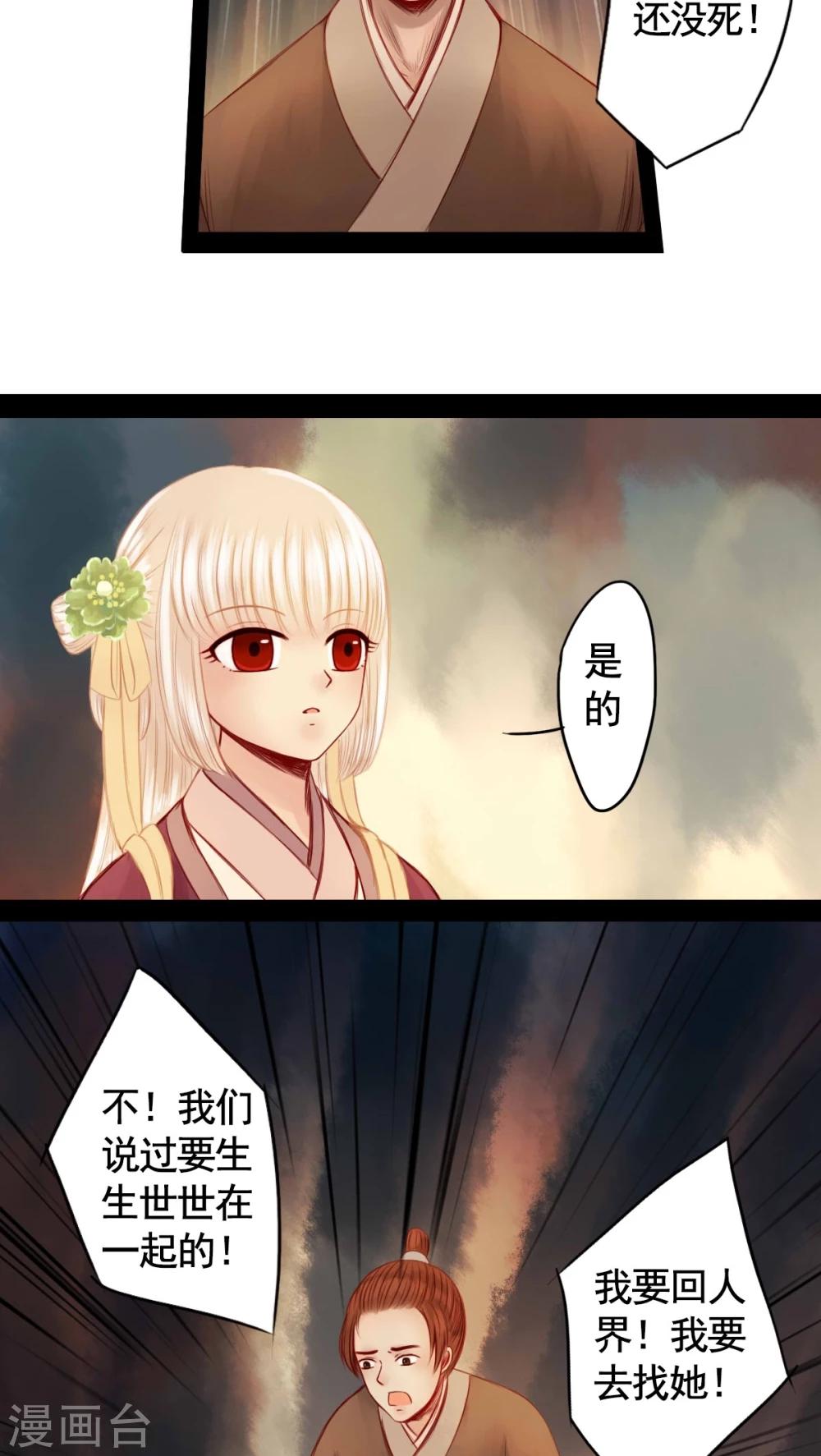 第59话-第64话