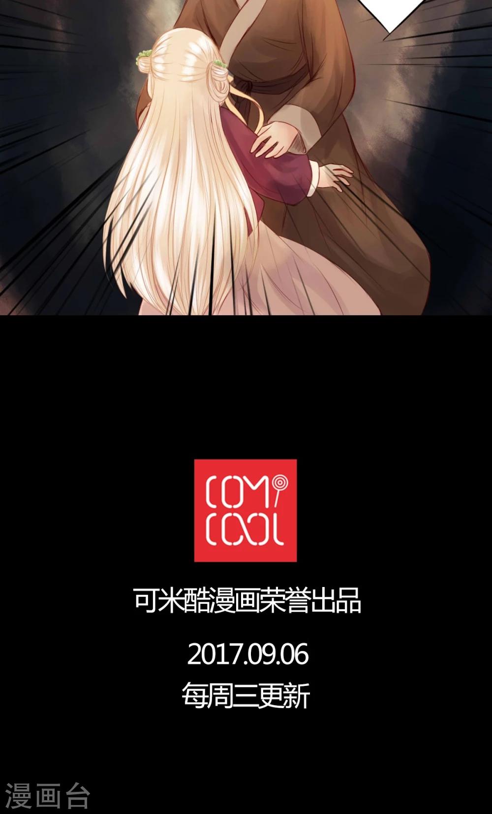 第59话-第64话