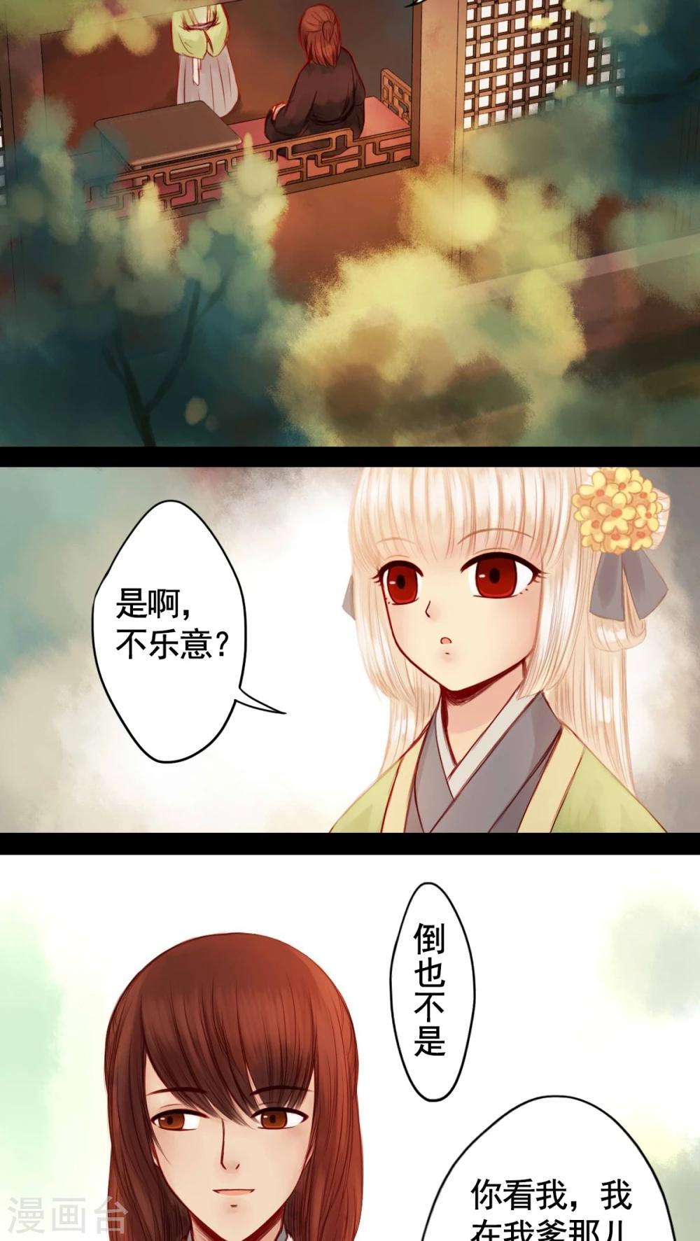 第59话-第64话