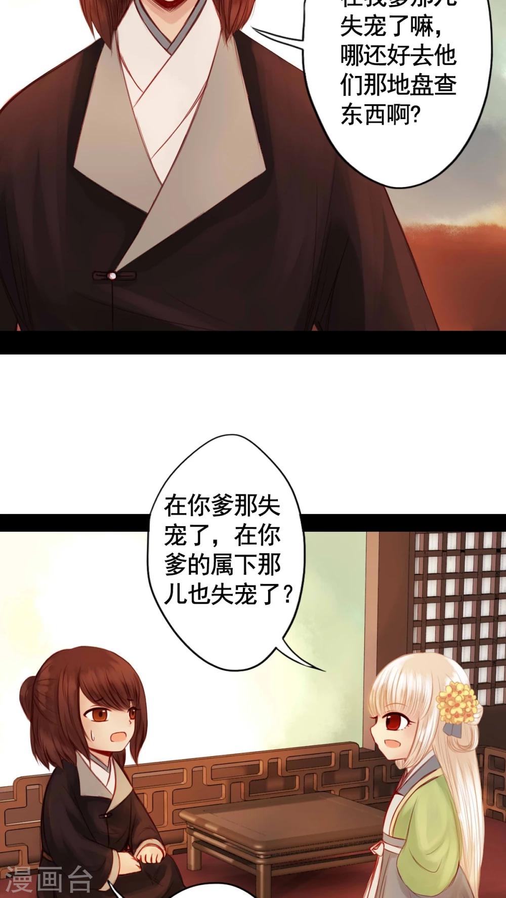 第59话-第64话