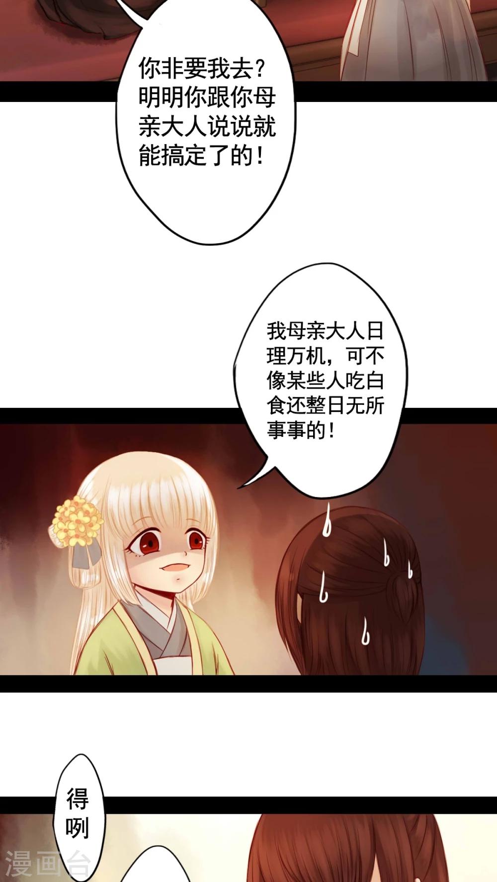 第59话-第64话
