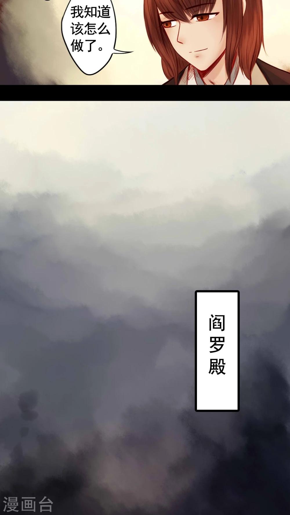第59话-第64话