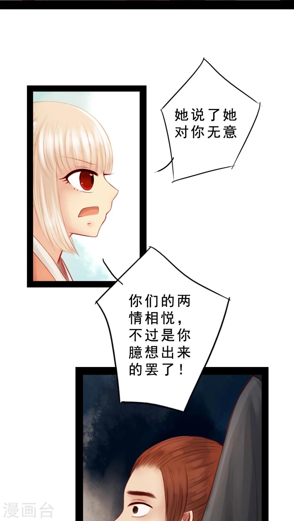 第61话-第66话