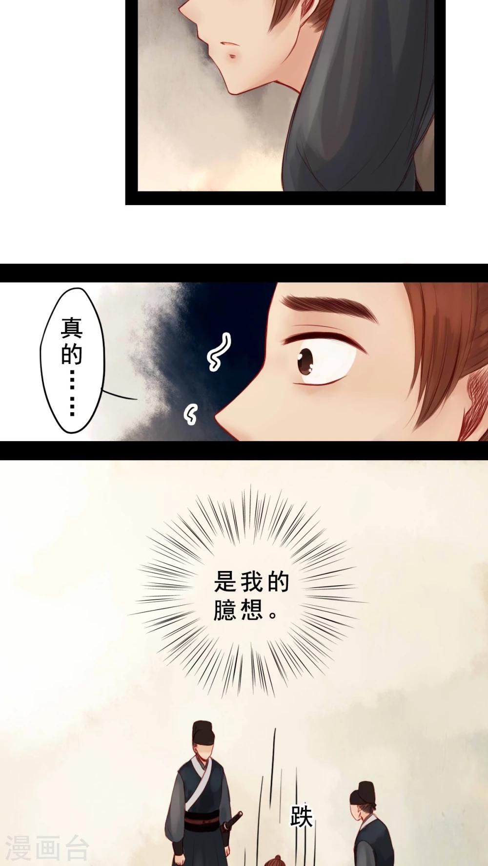 第61话-第66话