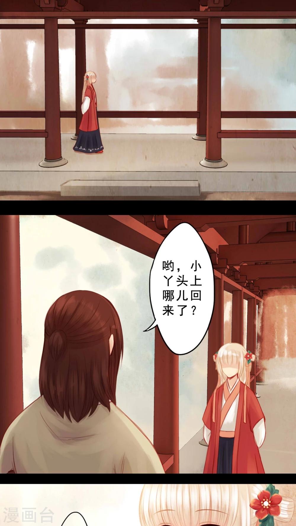 第61话-第66话