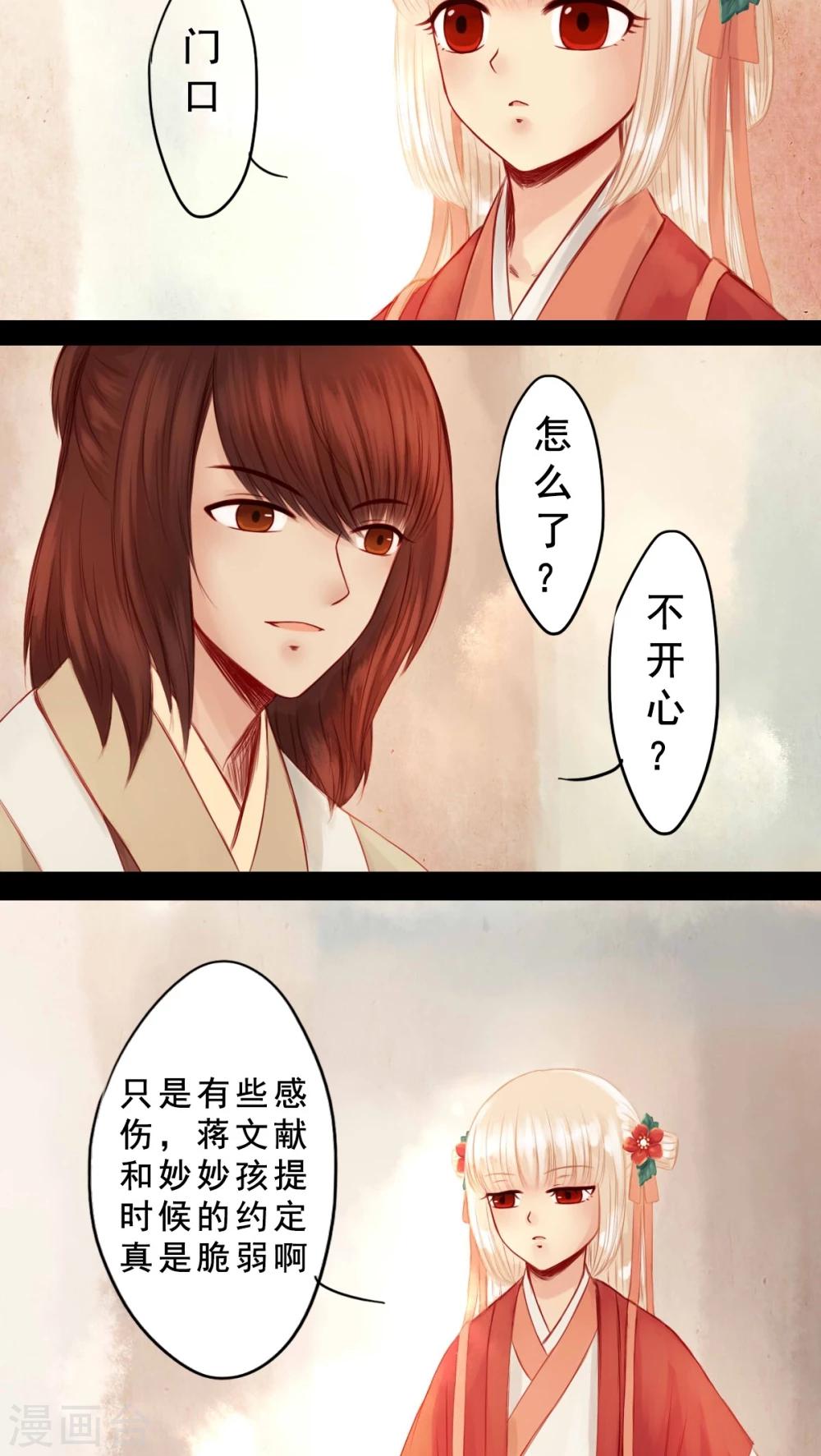 第61话-第66话