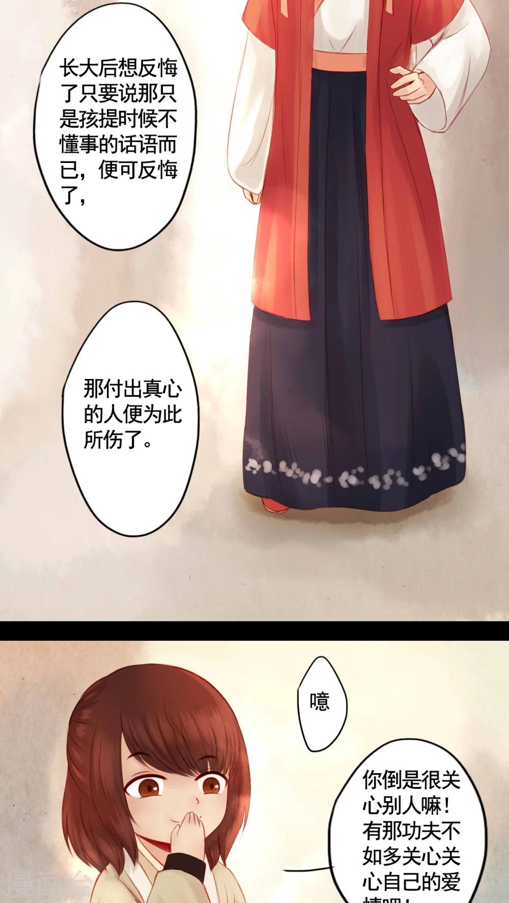 第61话-第66话
