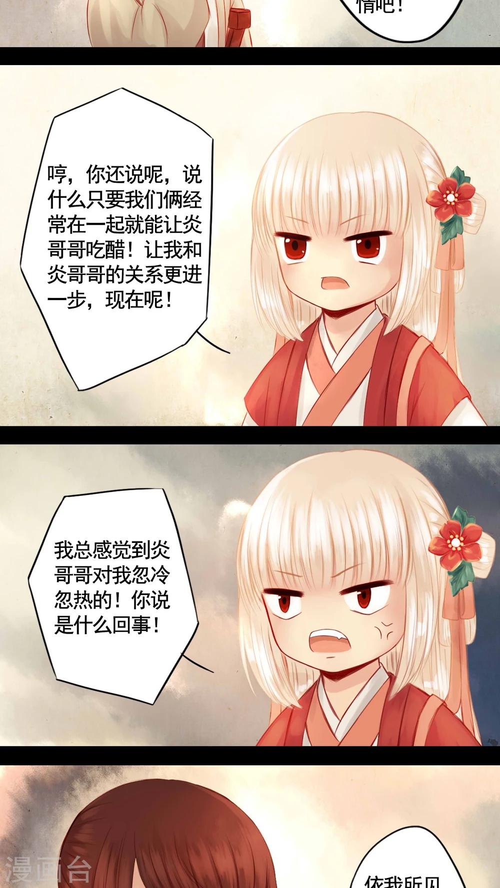 第61话-第66话