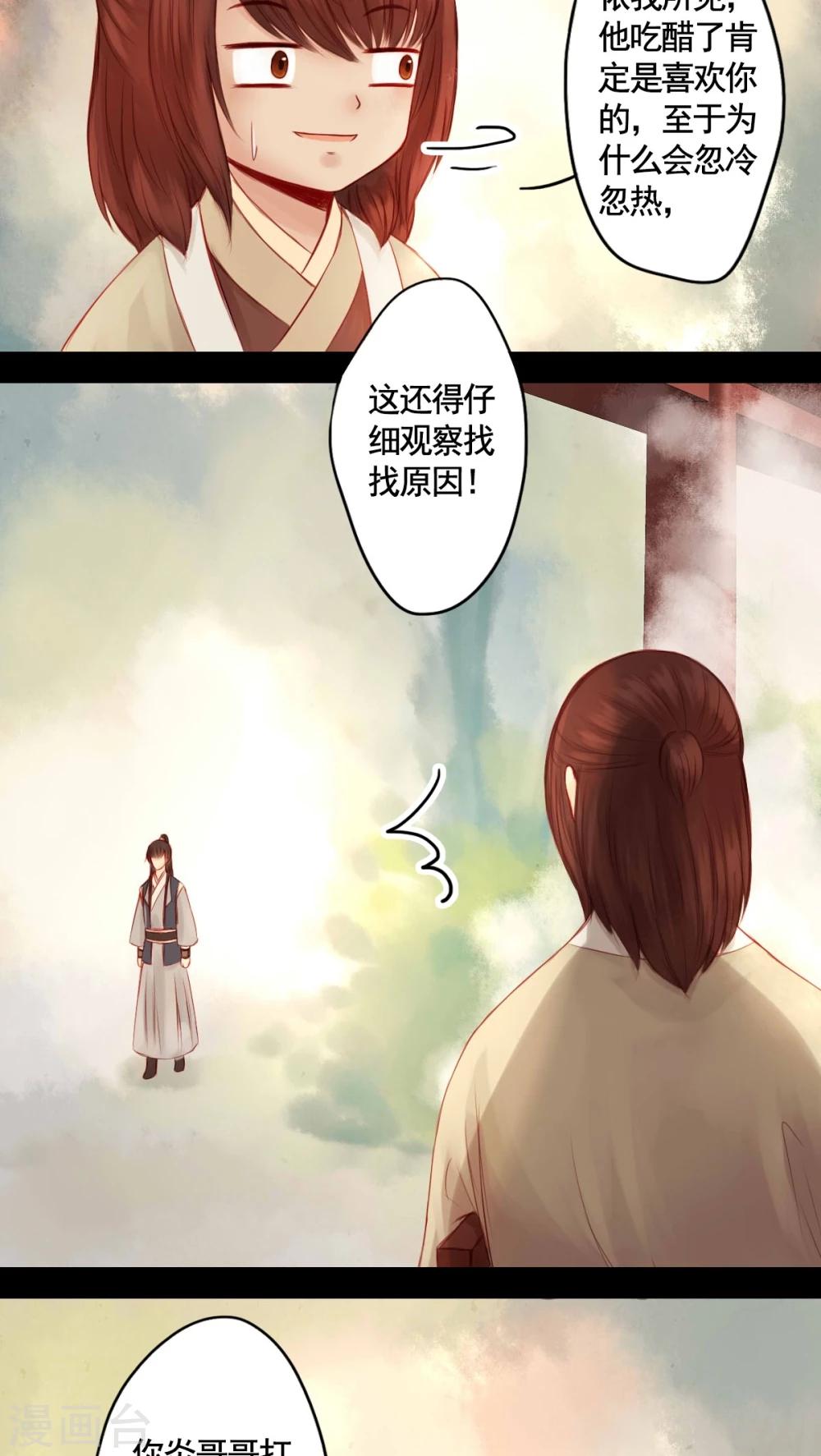 第61话-第66话