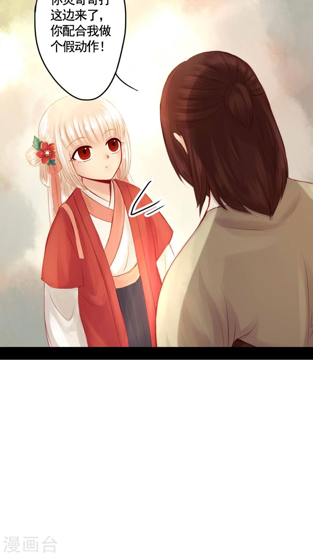 第61话-第66话