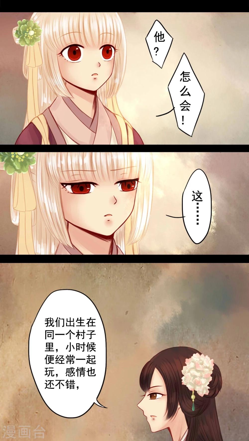 第61话-第66话