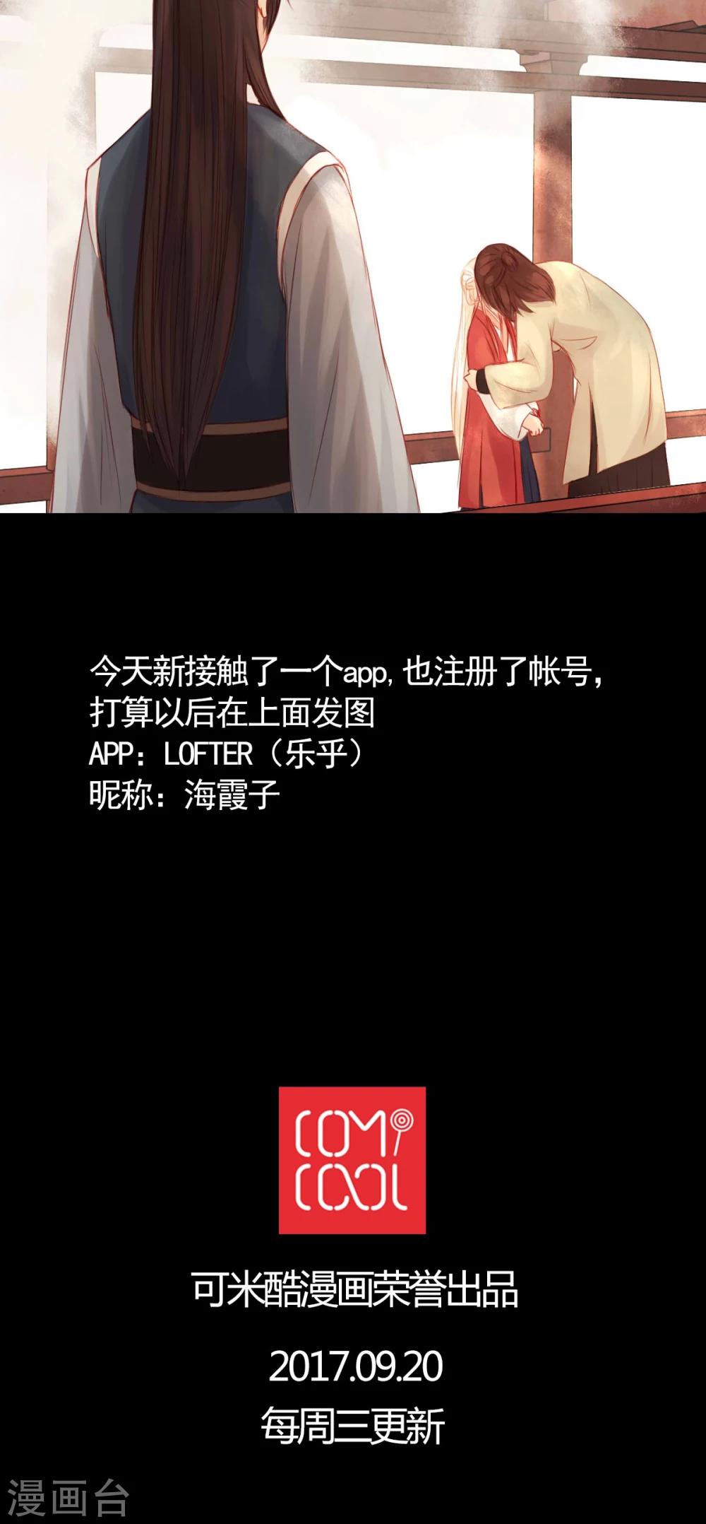 第61话-第66话