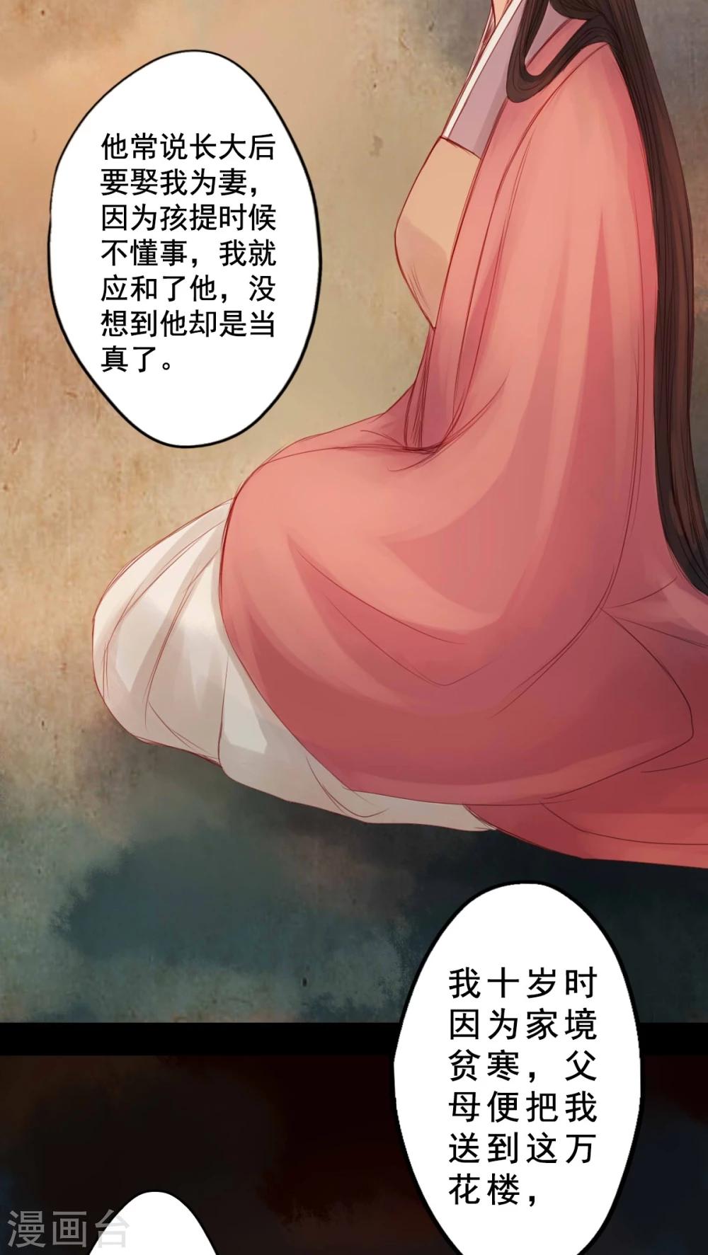 第61话-第66话