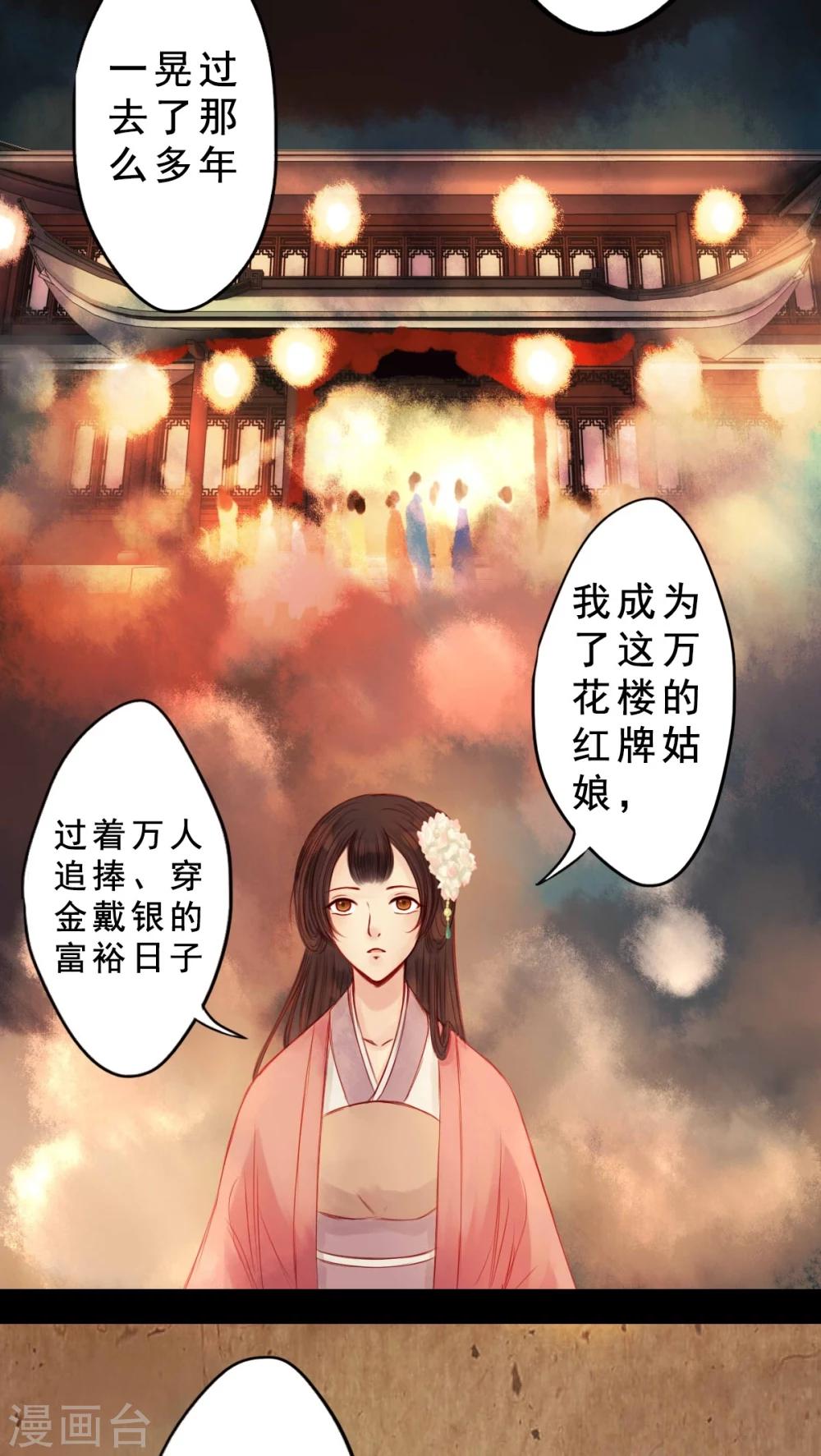 第61话-第66话