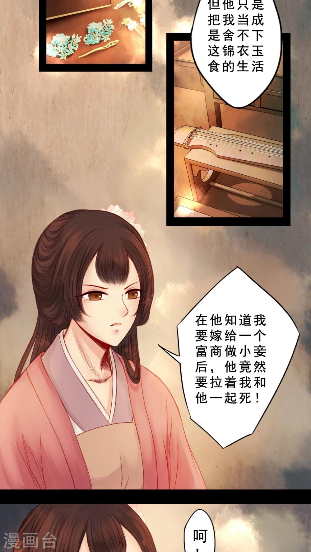 第61话-第66话