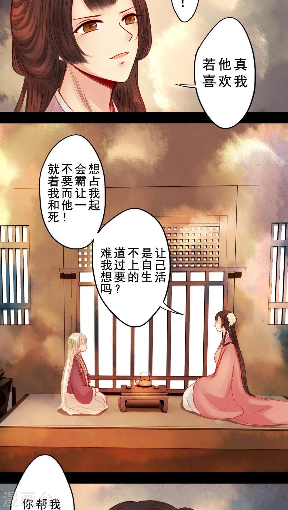 第61话-第66话