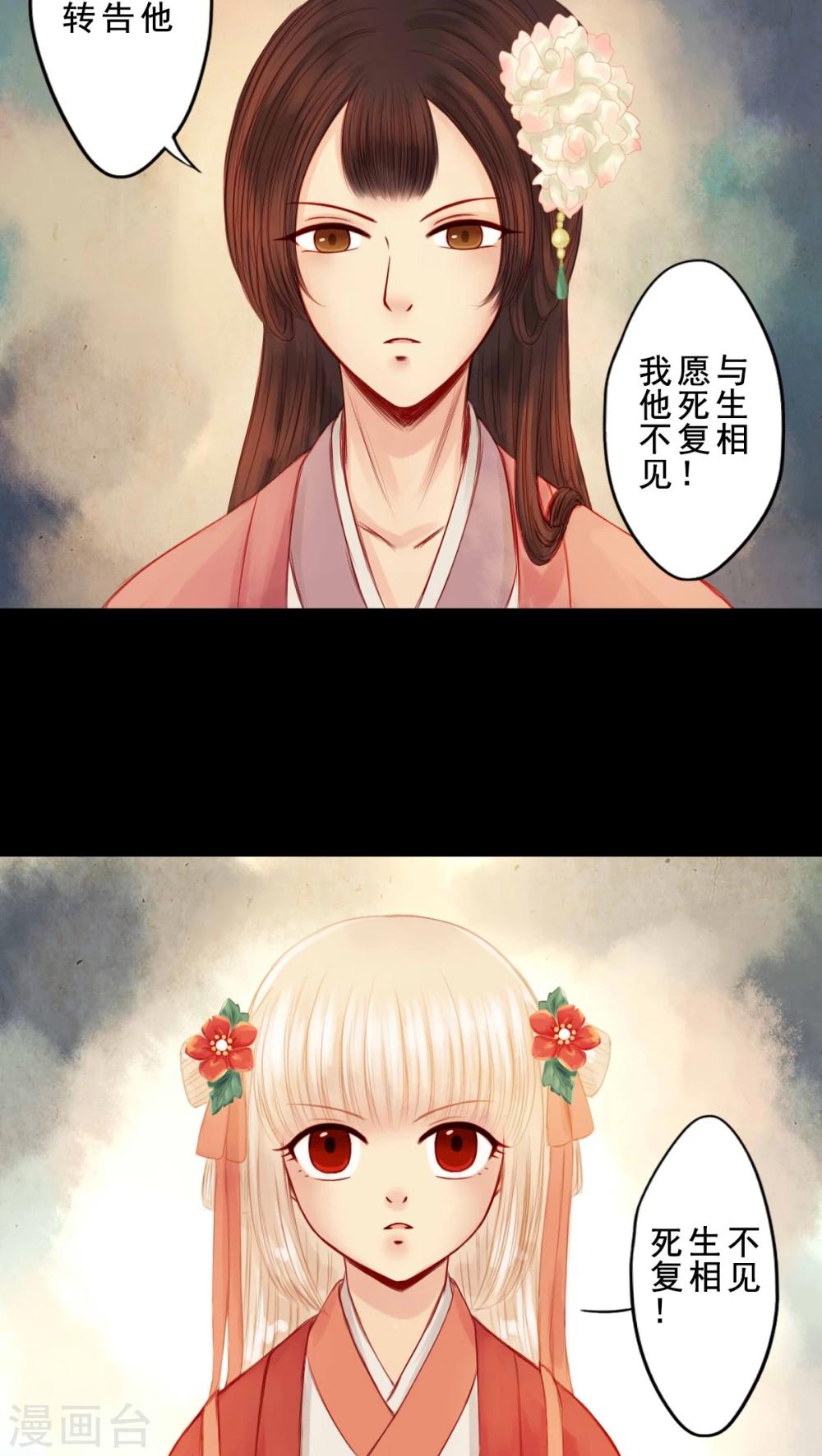 第61话-第66话