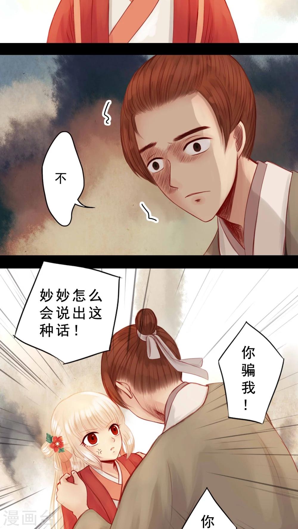第61话-第66话
