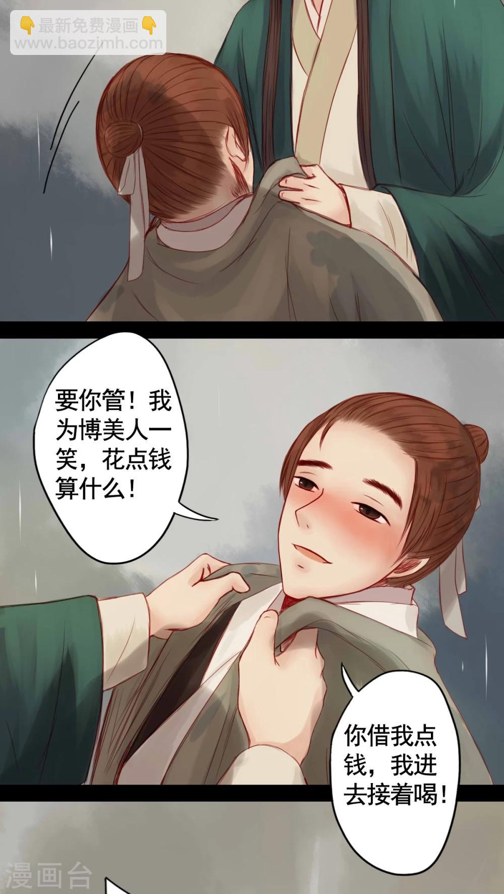 第63话-第68话