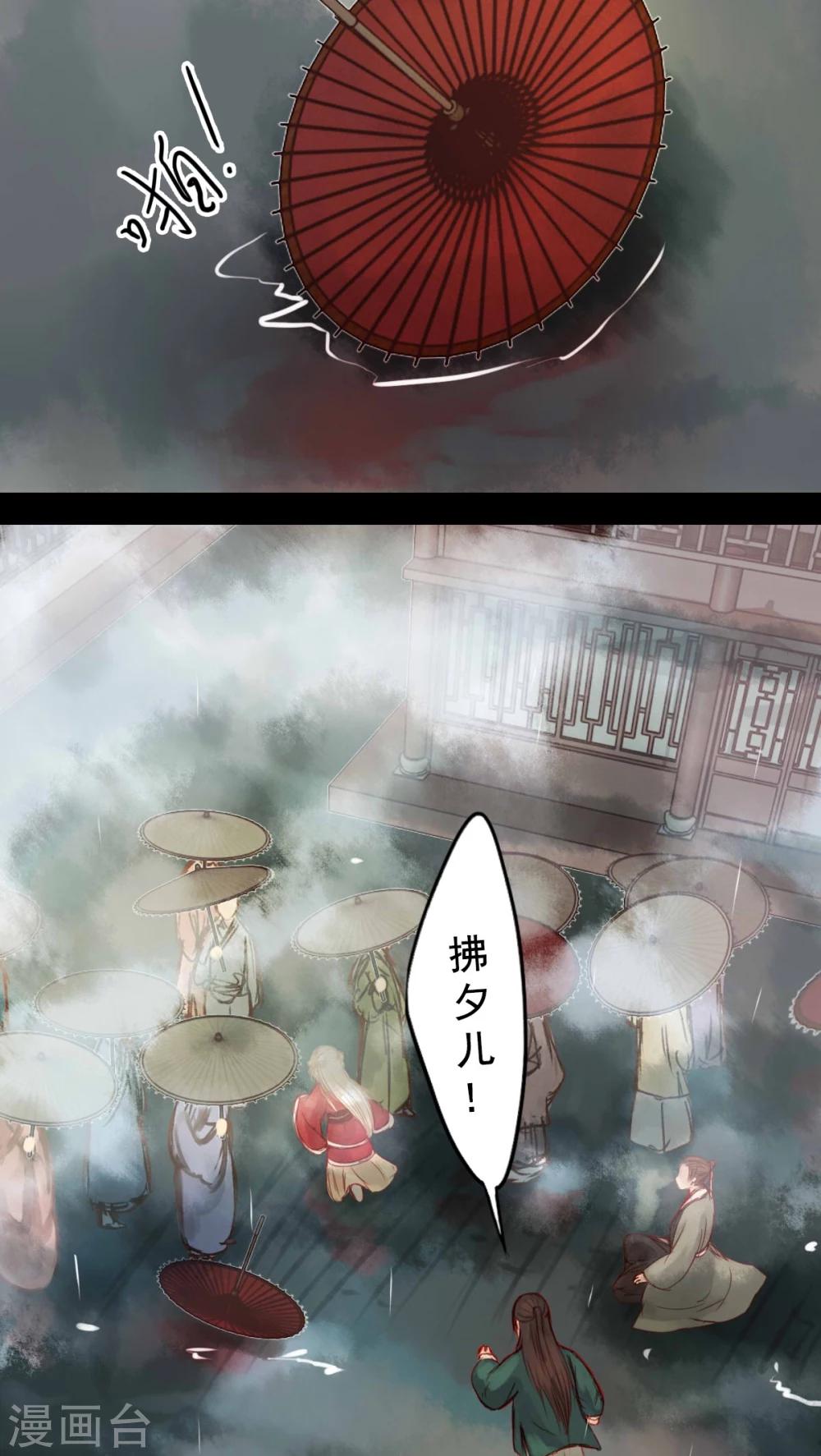 第63话-第68话