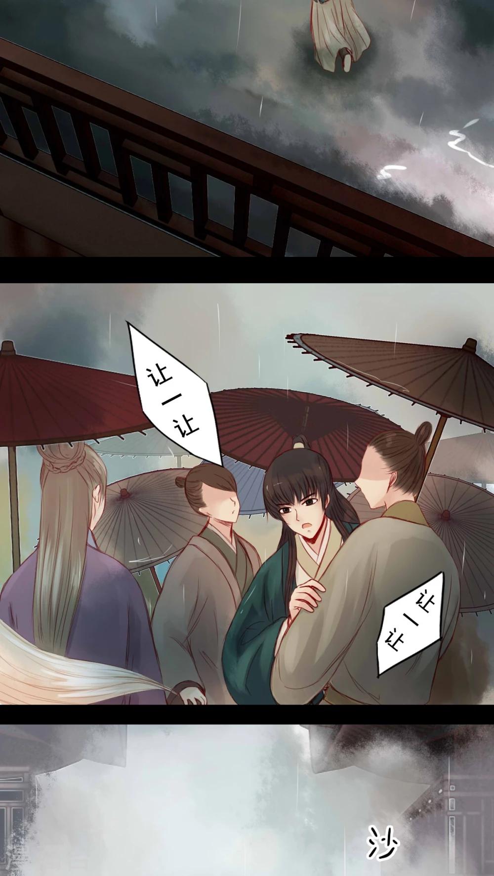 第63话-第68话